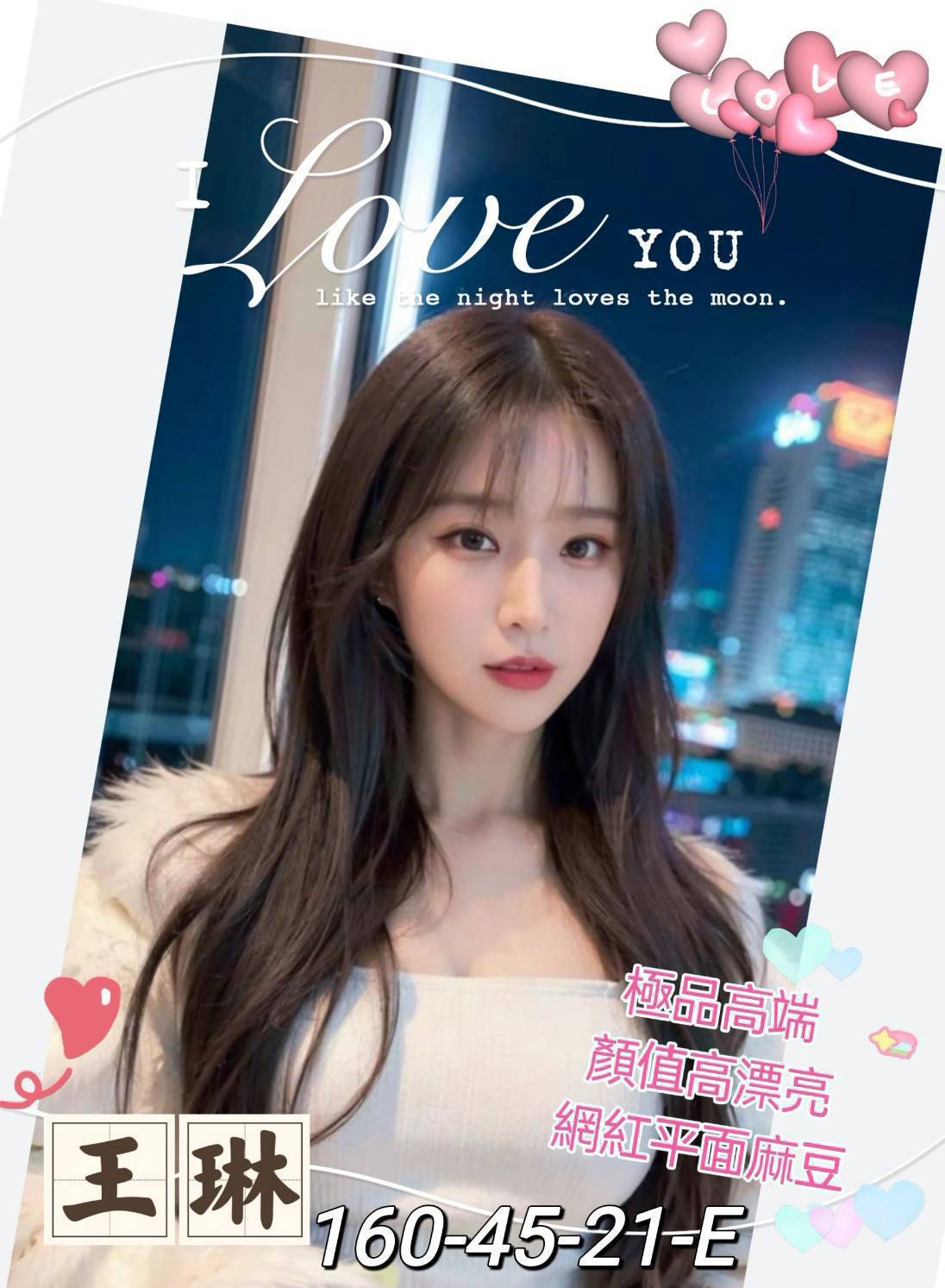 溫暖 台北 大奶妹 23|38D